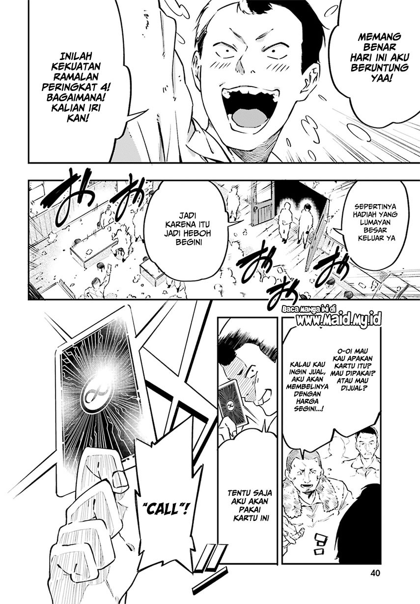 Akito wa Card wo Hiku you desu chapter 1